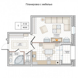 Однокомнатная квартира 49.95 м²